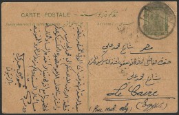 EGYPT Khedivate 1914 2 MILLS POSTAL STATIONERY POSTAL / POST CARD DOMESTIC CAIRO - 1866-1914 Khedivate Of Egypt