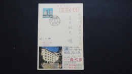 Japan - 1957 - Postal Stationary/postcard - Used - Look Scan - Brieven En Documenten