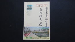 Japan - 1957 - Postal Stationary/postcard - Used - Look Scan - Brieven En Documenten
