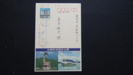 Japan - 1957 - Postal Stationary/postcard - Used - Look Scan - Covers & Documents