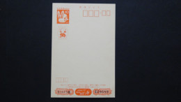 Japan - 1975 - Postal Stationary/postcard - MNH - Look Scan - Lettres & Documents