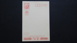 Japan - 1977 - Postal Stationary/postcard - MNH - Look Scan - Covers & Documents