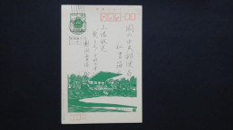 Japan - 1978 - Postal Stationary/postcard - Used - Look Scan - Covers & Documents