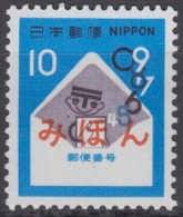 Specimen, Japan Sc1118 Postal Code System, Envelope, Enveloppe - Code Postal