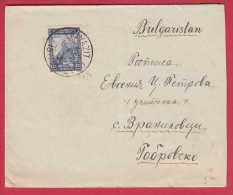 177308 / 1934 -  FESTUNG ANKARA , BAYAZIY Turkey Turkije Turquie Turkei - Lettres & Documents