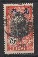 Timbres D'Indochine De 1907 Avec Canton En Valeur. N°62 Chez YT. - Used Stamps