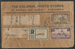 EGYPT EXPRESS STAMP REGISTER DOMESTIC COVER CAMP SHEZAR TO ALEXANDRIA 17 AUG 1948 - Briefe U. Dokumente