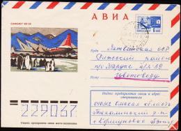 1977. 6 KOP 1966 + 24-9-77.  (Michel: ) - JF176427 - Other & Unclassified