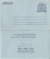 India  1990's    Mahila Samridhi Yojna  Inland Letter   # 85043  Inde  Indien - Inland Letter Cards