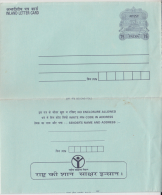 India  1990's   Educated People  Pride Of Nation  Inland Letter   # 85042  Inde  Indien - Inland Letter Cards