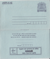 India  1990's   AGMARK  Pure Food Stff  Inland Letter   # 85040  Inde  Indien - Inland Letter Cards