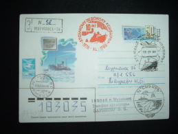 LETTRE ENTIER 5K + TP 5K OBL. 05 01 88 MYPMAHCK + CU6UPb + OURS POLAIRE - Arctic Expeditions