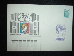 LETTRE TP 6K + 25 MEBEK 1967 1992 - Événements & Commémorations