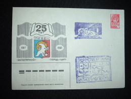 LETTRE TP 4K + 25 MEBEK 1967 1992 + STATION POLAIRE HYDROMETEOROLOGIQUE - Forschungsstationen & Arctic Driftstationen