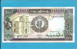 SUDAN - 100  SUDANESE POUNDS - 1989 - P 44.b - UNC. - 2 Scans - Sudan