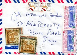TUNISIE. N°1194 De 1992 Sur Enveloppe Ayant Circulé. Mosaïque/Chèvre. - Archéologie