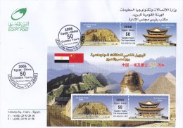 Fdc`s EGYPT 2006 CHINA 50 GOLDEN YEARS ... PAPER SOUVENIR SHEET FDC */* - Lettres & Documents