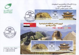 Fdc`s EGYPT 2006 CHINA 50 GOLDEN YEARS ... PAPER SOUVENIR SHEET FDC */* - Brieven En Documenten