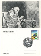 ECHECS CHESS THE LAST GAME GENS UNA SUMUS YOUGOSLAVIE 1994 TIMBRE POSTE - Scacchi