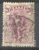 GREECE GRECE 1917 FLYING HERMES OVERPRINTED 5l/20l USED VARIETY ε CALLIGRAPHIC - Used Stamps