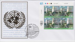 United Nations FDC Mi 690 UN Headquarters, Vienna - Block Of 4 - 2011 - FDC