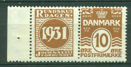 Se-Tenant. Danish Advertisement. RUNDSKUEDAGEN 1931. MNH - Markenheftchen