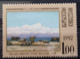 Kyrgyzystan, 1992, Mi: 3, (MNH) - Kirgisistan