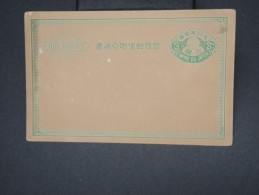 JAPON - Entier Postal Non Voyagé - à Voir - Lot P7895 - Cartoline Postali