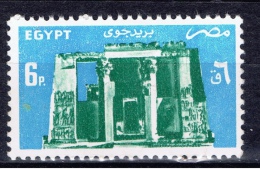 ET+ Ägypten 1985 Mi 978  Mnh Edfu - Neufs