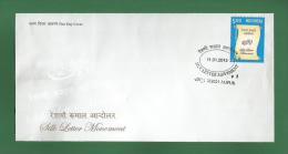 INDIA 2013 Inde Indien - SILK LETTER MOVEMENT - FDC MNH ** - World War I Conspiracy, Germany, Ottoman Turkey Afghanistan - Covers & Documents