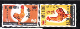 Hong Kong 1969 Lunar New Year Cock Rooster MNH - Nuevos