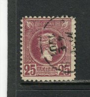 GRECE - Y&T N° 97° - Mercure - Used Stamps