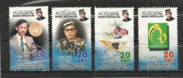 BRUNEI 2004 - 20 YEARS OF INDEPENDENCE - CPL. SET - USED OBLITERE GESTEMPELT USADO - Brunei (1984-...)