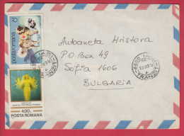 177106 / 1983 - RED CROSS DOG , SABIN BALASA - GENESIS OF PEOPLE ROMAN Romania Roumanie Rumanien Roemenie - Storia Postale