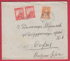 177131 / 1928 - FESTUNG ANKARA , DER GRAUE WOLF ( BOZKURT ) SCHMIED , POSTMAN 22 SOFIA BULGARIA Turkey Turkije Turquie - Lettres & Documents