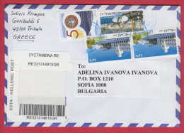 177132 / 2009 - LETTER TRIKALA Greece Grece Griechenland Grecia - Cartas & Documentos