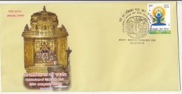 Peacock Bird, Sri Ahobila Mutt Srirangam Celebrations, Cover 2015, Shell, Coneshell, Mythology, Elephant, Temple Tower. - Peacocks