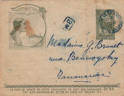 Madagascar TSF Cachet Bleu Tananarive RP 1935 - Covers & Documents