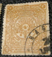 Turkey 1892 Coat Of Arms 2pia - Used - Gebruikt