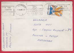 177165 / 1989 - INTERNATIONALE BRIEFMARKENAUSSTELLUNG BALKANFILA 89 THESSALONIKA Greece Grece Griechenland Grecia - Cartas & Documentos