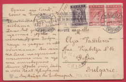 177167 / 1925 - HERMES , GOTTERBOTE , HERNES BINDET  SEINE SANDALEN Greece Grece Griechenland Grecia - Covers & Documents