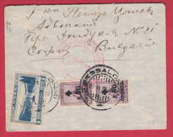 177168 / 1938 - STADIUM IN ATHEN , SOZIALE FURSORGE ,  Thessaloniki  Greece Grece Griechenland Grecia - Lettres & Documents