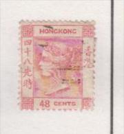 Hong Kong  YV 6 O - Used Stamps