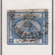 Egypte YV 12 O - 1915-1921 Britischer Schutzstaat