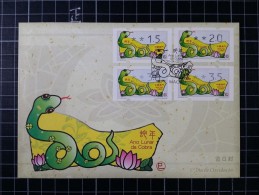 2013 MACAO/MACAU Year Of The Snake ATM LABEL  FDC - FDC