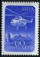 URSS Aer112** 60k  Bleu  Hélicoptère Au Dessus Du Kremlin - Neufs