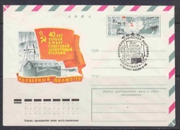 Russia 1977 South Pole Postal Stationery  (F3905) - Altri & Non Classificati