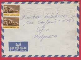 177173 / 1986 -  HESTIA , DIONE UND APHRODITE , MARMORSKULPTUREN UND RELIEFS VON PARTHENON  ATHEN Greece Grece - Cartas & Documentos