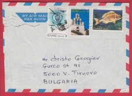 177182 / 1982 - Parachuting , Aeromodelling , FISH ZAHNBRASSE DENTEX VULGARIS , TYPISCHER GLOCKENTURM Greece Grece - Lettres & Documents