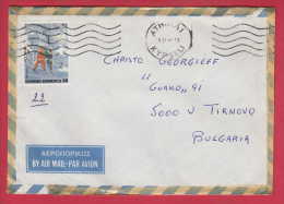 177184 /  1983 - SPORT SESSELLIFT LIFT SKIING  Greece Grece Griechenland Grecia - Briefe U. Dokumente